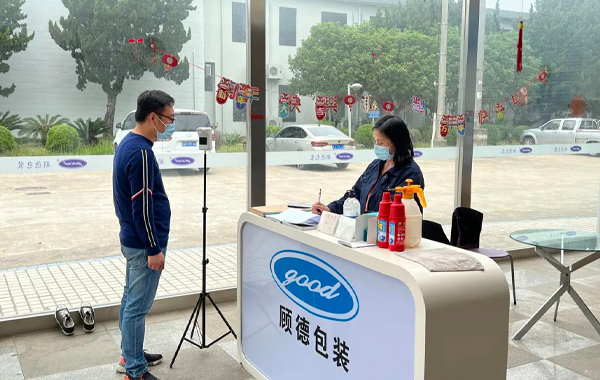 市、區(qū)文宣系統(tǒng)表揚公司