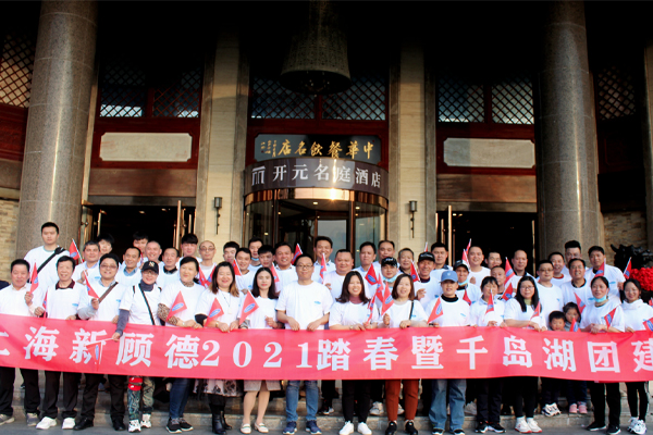 2021踏春團(tuán)建千島湖游